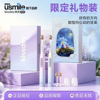 百亿补贴：亲天 usmile笑容加电动牙刷  旗下品牌亲天P20凸面防蛀01