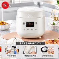 美的 MB-40LS02 电饭煲 4L 曜石黑