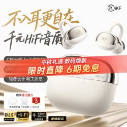 iKF C01 耳机 暖云白