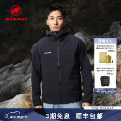 MAMMUT Ultimate Comfort 男士户外防风四向弹力夹克外套软壳 黑色 2XL