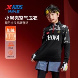 特步 舒适亲肤印花加绒挺括有型男童秋季日常运动套头卫衣
