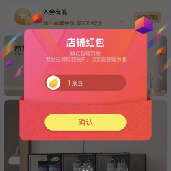 京豆  关注1京豆 四万公里居家收纳京东自营旗舰店