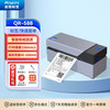 启锐 QIRUI）QR-588快递打印机一二联电子面单打单机 热敏标签不干胶108MM条码打印机快递电商