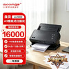 良田 SC2000国产扫描仪A3馈纸式高速高清连续自动双面彩色文档扫描档案 支持国产系统