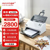 良田 SC1000国产扫描仪A4馈纸式高速高清连续自动双面彩色文档扫描档案 支持国产系统