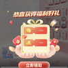 京东  关注2京豆  采乐医药京东自营旗舰店