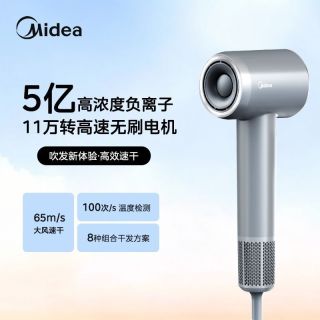 美的 家用高速电吹风机负离子护发大功率恒温速干电吹风机FG205