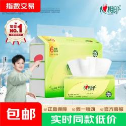 心相印 抽纸茶语丝享 丝柔亲肤 湿水不易破 3层 110抽*6包
