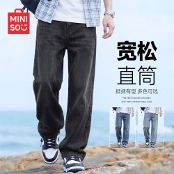 名创优品 男士牛仔裤秋季直筒宽松休闲裤大码黑色美式高街长裤男A
