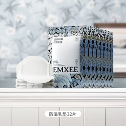 嫚熙 纤薄云感系列 防溢乳垫