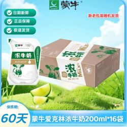 蒙牛 9月产蒙牛浓牛奶爱克林200mL