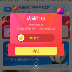 京东  关注10京豆  蔓迪官方旗舰店