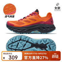 骆驼 山影系列 专业缓震 越野跑鞋