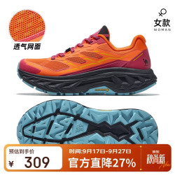 骆驼 山影系列 专业缓震 越野跑鞋
