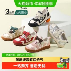 泰兰尼斯 秋季新款透气童鞋男童女童校园复古德训鞋缓震舒适运动鞋