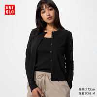 优衣库 提花罗纹开衫/长袖女装修身内搭打底484939 491115 491115/09黑色 XL