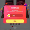 京东迪信通旗舰店关注有礼领京豆实测2豆，需要的速来领取。