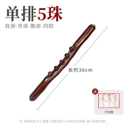 念语 榉木推背擀筋棒按摩全身通用刮痧棒实木干筋棍经络颈椎疏通赶筋棒