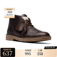 Clarks 男款Desert Bt Evo英伦复古短靴舒适缓震沙漠靴 261833637-深棕色 42 （US9）