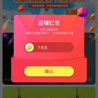 京东  关注1京豆  花园牛奶官方旗舰店