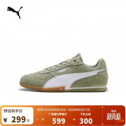 PUMA BELLA薄底鞋复古休闲鞋女新款夏季运动鞋 402673 35.5