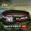 KLARUS HM1 感应夜钓高级头灯 1800mAh