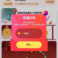 诗普琳关注10京豆