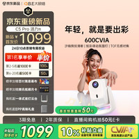 大眼橙 C5 Pro高亮云台投影仪炫彩律动氛围灯家用超高清卧室高清家庭影院