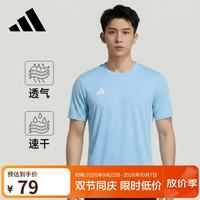 adidas 男女 足球系列 GCA TEAM JSY 运动短袖 JW9920 淡蓝