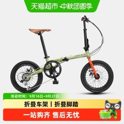 永久 可折叠自行车小型超轻便携7速禧玛诺变速16寸复古