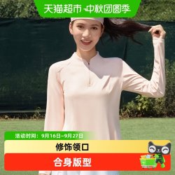 361° 361运动上衣女半拉链长袖t恤秋季灰色修身跑步羽毛球瑜伽服健身服