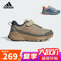 adidas 童鞋男童儿童户外鞋25秋TERREX系列中大童魔术贴徒步运动鞋JS0498