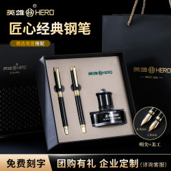 英雄 E508生练字专用可换墨囊吸墨水美工钢笔成人办公书写笔 明尖0.5mm+美工弯尖1.0mm（两支装）