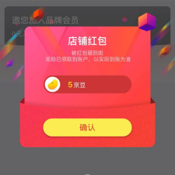 粒刻（ELECTRO X）京东自营旗舰店」
关注5豆