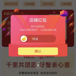 京东 苏状元官方旗舰店 关注1京豆