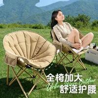 羚特 露营椅户外折叠椅便携式贝壳椅加厚夹棉月亮椅钓鱼椅午休沙滩椅 卡其色