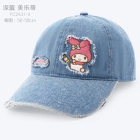 Hello Kitty 库洛米 儿童牛仔帽子 美乐蒂