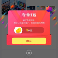 关注5京豆，NVV京东自营旗舰店