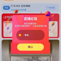 finenutri关注1京豆