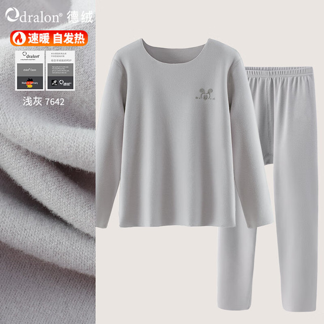 巴布豆 儿童德绒保暖内衣套装（多色可选）