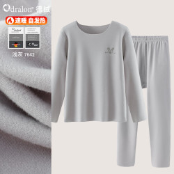 巴布豆 儿童德绒保暖内衣套装（多色可选）