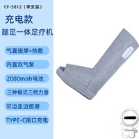 COMFIER 中秋送礼腿部按摩器全自动气压揉捏热敷经络疏通足疗鞋小腿按摩