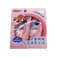 临期品：妮维雅 晶纯焕亮泡沫洁面乳100g*2支保湿提亮护肤温和清洁