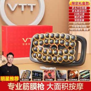 VTT 多头筋膜枪肌肉按摩器16头颈膜放松仪小腿肩颈椎腰部背部电动