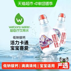 屈臣氏 蒸馏水