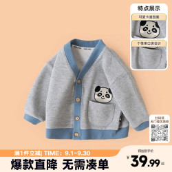 嘟嘟家 宝宝外套春秋洋气婴儿针织开衫秋装卡通男童小熊上衣女童衣服vip 灰色 110