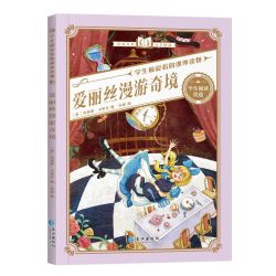 列那狐的故事五年级上册课外书必读正版书目 适合三四五六年级小学生课外阅读书籍快乐读书吧5上狐狸列那的传奇完整版下册