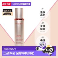 移动端：娇韵诗 香港直邮娇韵诗（Clarins）V脸精华50ML正品