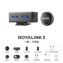 BOYA LINK3无线领夹纽扣麦克风 手机相机直播AI降噪收音麦