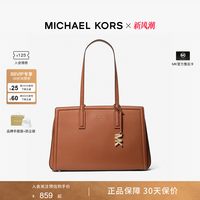 MICHAEL KORS LAILA女包托特包大容量mk官方女士中号手提单肩包包